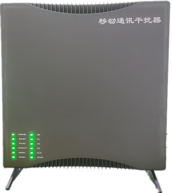  龙子湖信令级放装型数字移动通信干扰器