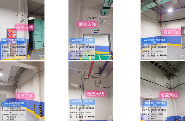  龙子湖污水处理净水厂地下箱体覆盖案例